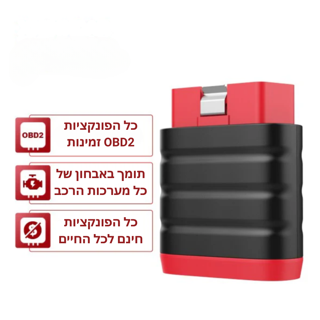 סורק התקלות החכם של Technocar