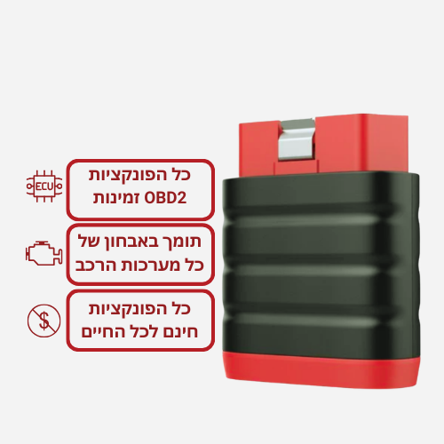 ™Technocar - סורק תקלות חכם לרכב