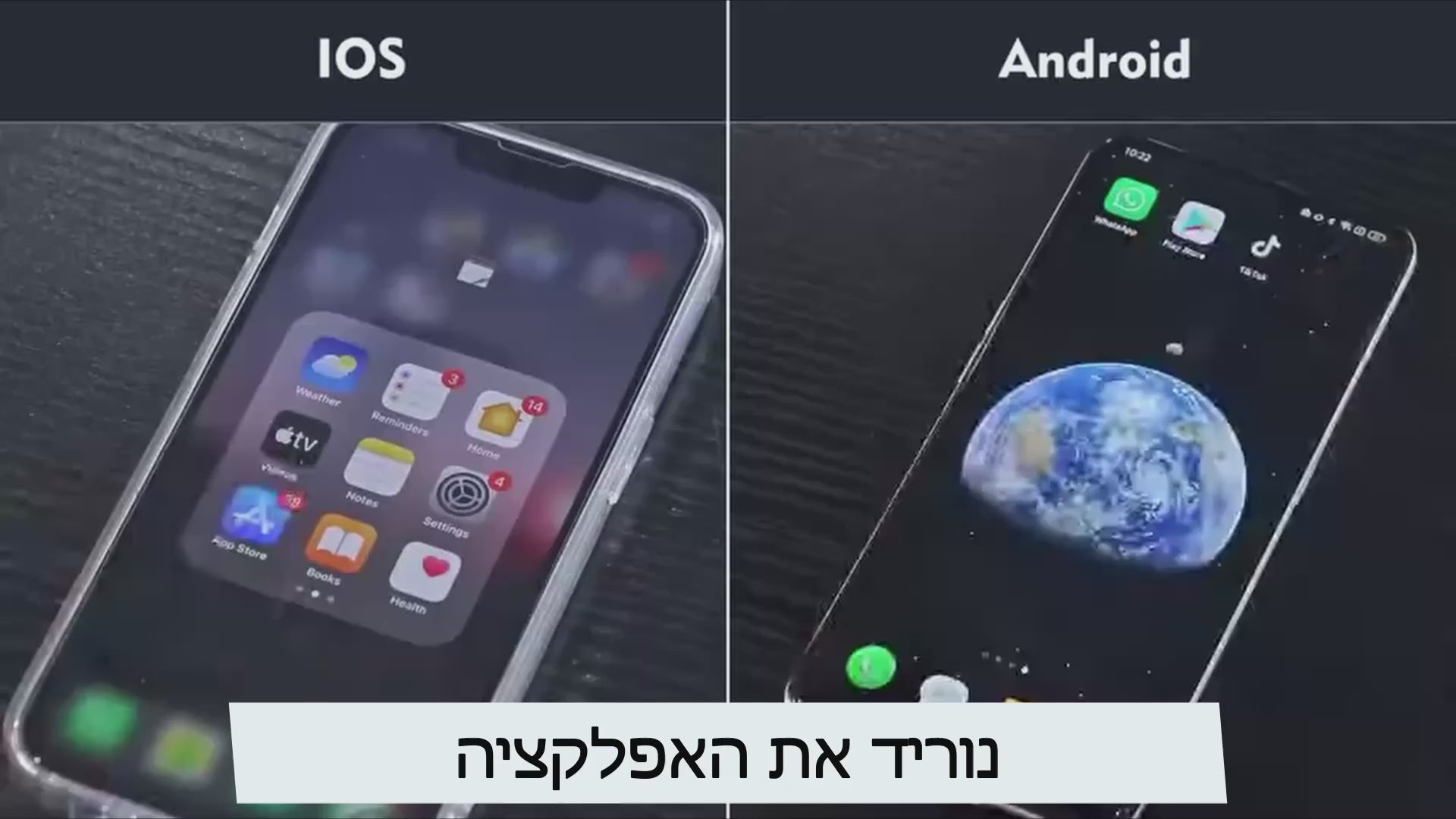 וידאו נטען: 